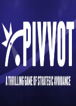 随机应变 (Pivvot)破解版下载(随机应变游戏下载)