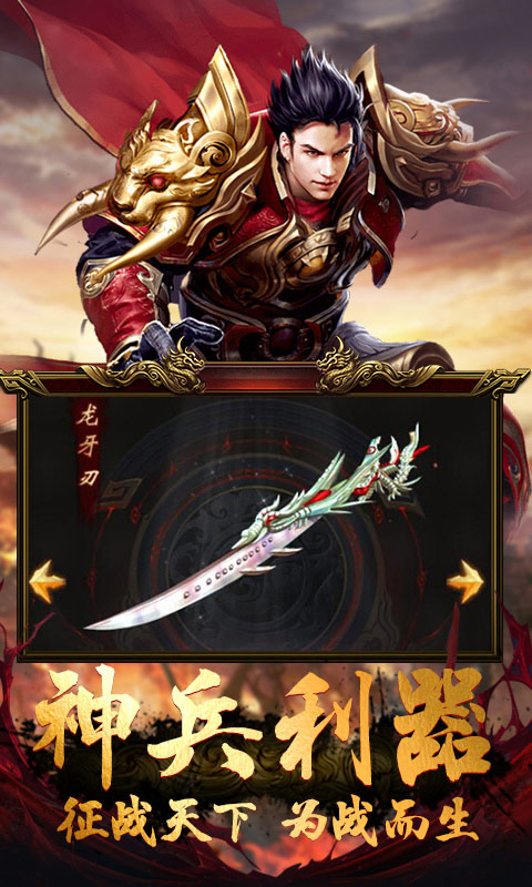 有什么好玩的变态rpg手游？