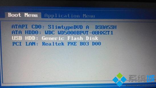 Thinkpad重装win7系统步骤4