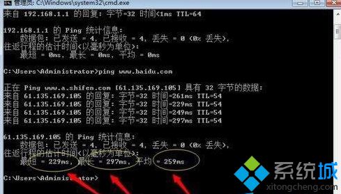 网络延迟怎么测？告诉大家一招测试网络延迟的方法