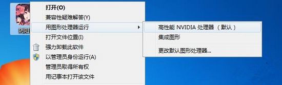 阴阳师桌面版图片
