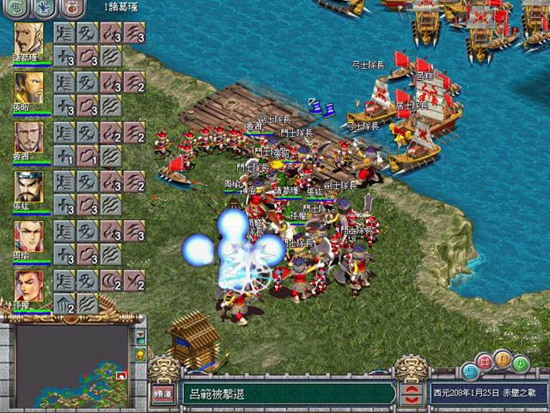 三国霸业2图