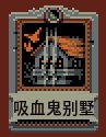 循环英雄卡牌截图4