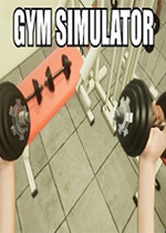 健身房模拟器 (Gym Simulator)PC版下载(健身房模拟器游戏下载)