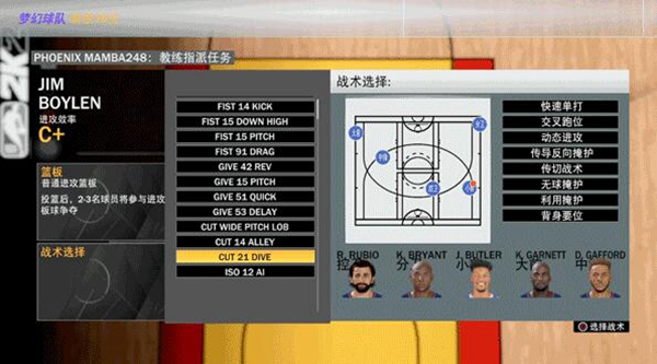 NBA2K21游戏图片8