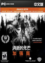 消逝的光芒：加强版 (Dying Light:Enhanced Edition)v1.16集成哈兰的维京攻略捆绑包中文