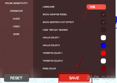 Aim Hero截图