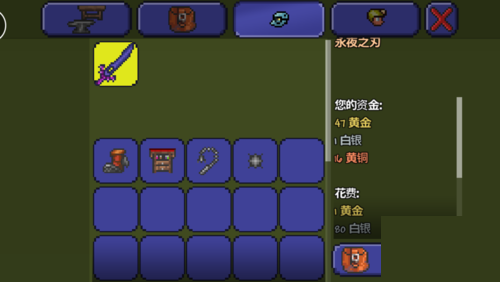 泰拉瑞亚锻造武器方法图