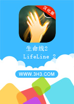生命线2电脑版 (Lifeline2)安卓汉化破解版v1.3下载(生命线2汉化版下载)