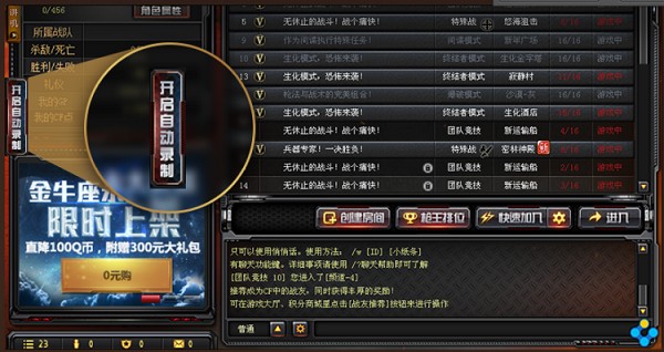 cf火线时刻编辑器