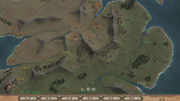 骑马与砍杀冰与火之歌游戏截图