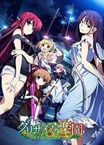 格雷西亚的伊甸园 (The Eden of Grisaia)PC硬盘版 百度网盘下载(灰色的乐园下载)