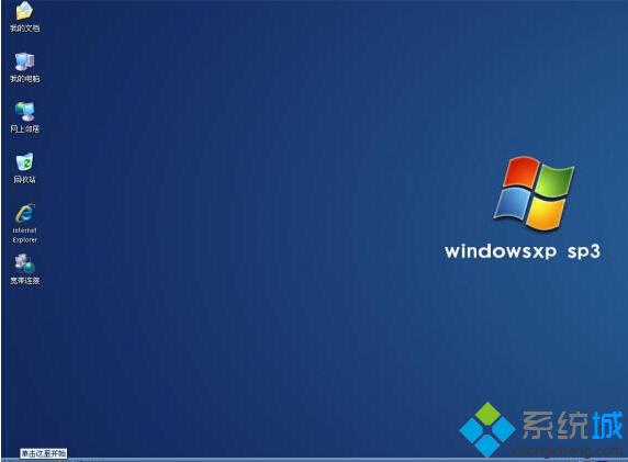 浅析把windows(xp系统装进内存运行的安装步骤)