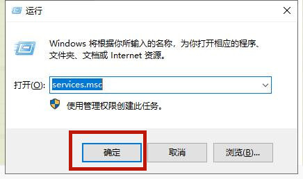 win10怎么关闭自动更新?(win10关闭自动更新方法介