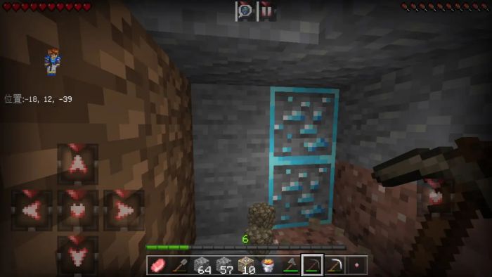 我的世界基岩版1.16种子图3