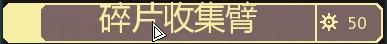 超越光速图片45