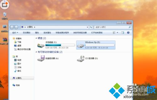 win7下安装windows(xp的详细步骤（图文）)