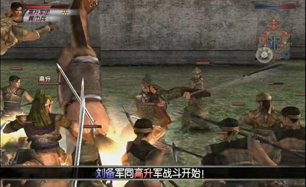 真三国无双3游戏图片2