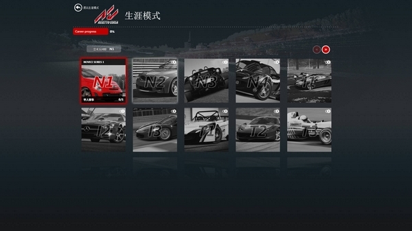 神力科莎游戏图片4