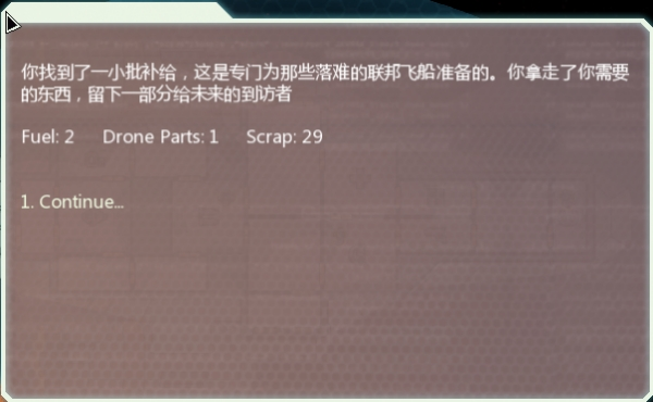 超越光速图片10