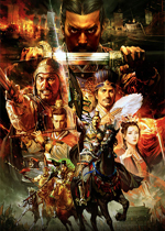 三国志13威力加强版 (Romance Of Three Kingdom 13 PK)全DLC中文版 已下架(三国志13威力加