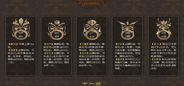 江湖令之倚天屠龙游戏截图