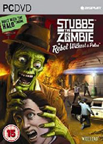 僵尸斯塔布斯 (Stubbs The Zombie: Rebel Without a Pulse)中文破解版 B.6385215下载(僵尸斯塔