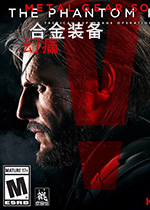 合金装备5：幻痛 (Metal Gear Solid V: The Phantom Pain)PC整合13DLC完美汉化中文终极破解