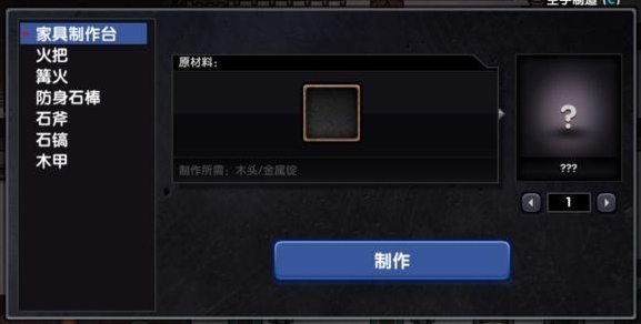 开普勒斯图片3