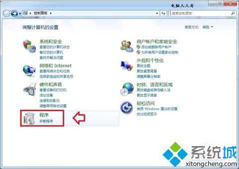 电脑由于ATipsShellExt.dll_unloaded故障导致资源管理器停止工作怎么办4