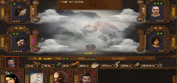 江湖令之倚天屠龙游戏截图2