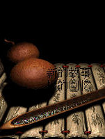 仙剑奇侠传98柔情版 硬盘中文版下载(仙剑奇侠传