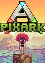 方块方舟 (PixARK)PC中文硬盘版下载(方舟方块世界下载)