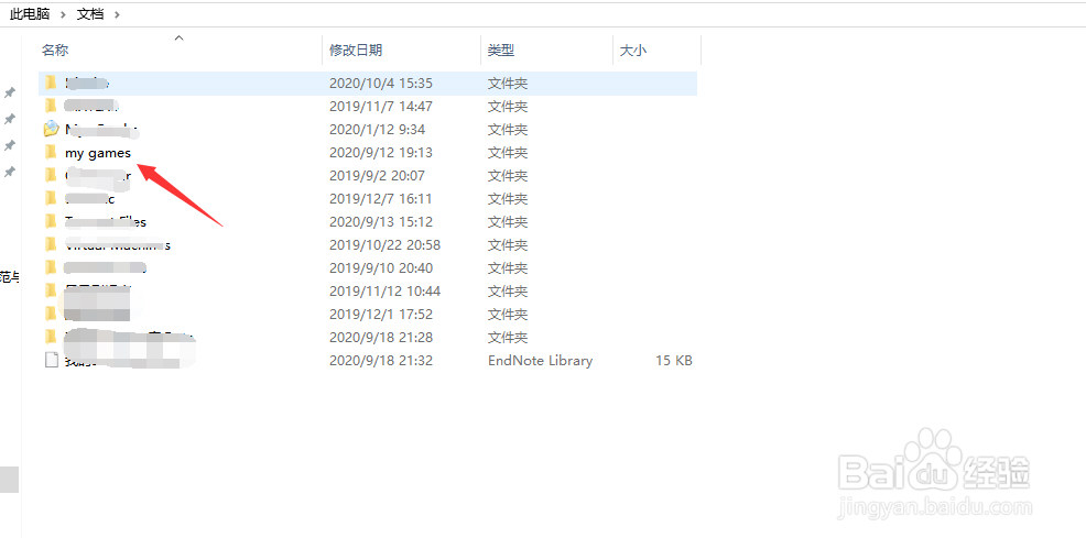 战争之人游戏截图3