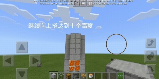 我的世界基岩版刷铁机图2