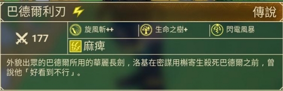 米德加德部落图片16
