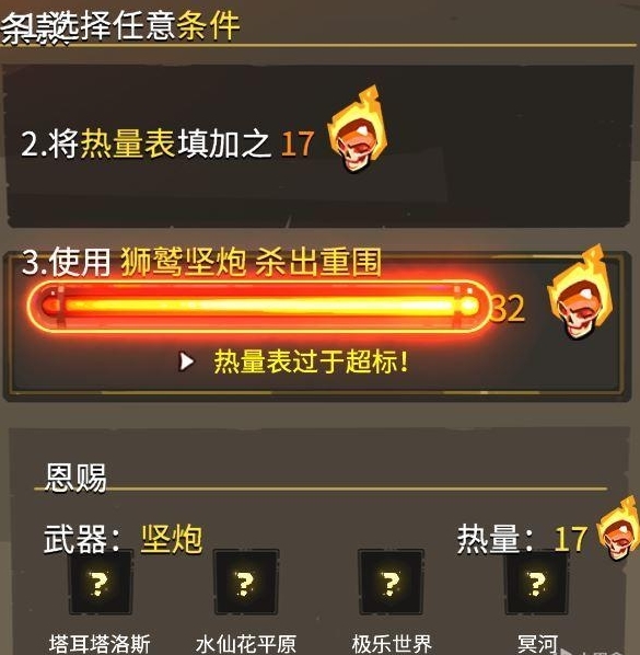 哈迪斯截图