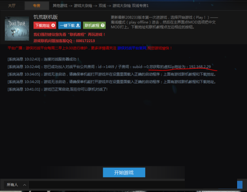 使命召唤8图