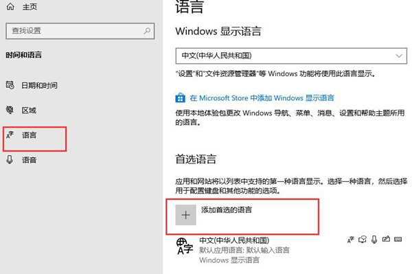 系统设置图片