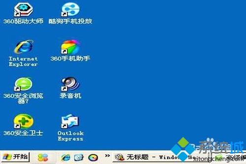 window(xp系统打开任务计划的详细步骤)