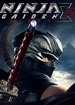 忍者龙剑传西格玛2 (Ninja Gaiden 2)中文破解版下载(忍者龙剑传2PC版下载)