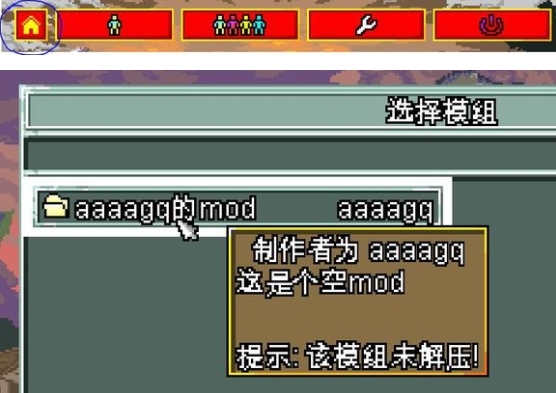 铁锤守卫英雄传游戏图片8