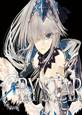 恸哭之星 (Crystar)中文版 百度网盘下载(恸哭之星破解版下载)