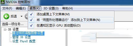 阴阳师桌面版图片