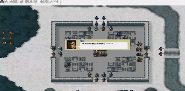 蜀汉英雄传游戏截图3