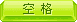 死亡独轮车图片3