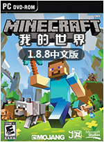 我的世界1.8.8 中文版下载(我的世界1.8.8下载)