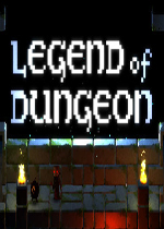 地牢传奇 (Legend of Dungeon)PC正式破解僵尸版 v0.82下载(地牢传奇下载)