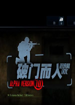 破门而入 (Door Kickers)PC汉化破解版v1.1.5下载(破门而入中文版下载)
