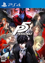 女神异闻录5 (Persona 5)中文硬盘版下载(女神异闻录5PC版下载)